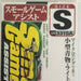 SHOUT 331-SA Small Game Assist S - Bait Tackle Store