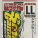 SHOUT 331-SA Small Game Assist LL - Bait Tackle Store