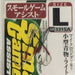 SHOUT 331-SA Small Game Assist L - Bait Tackle Store
