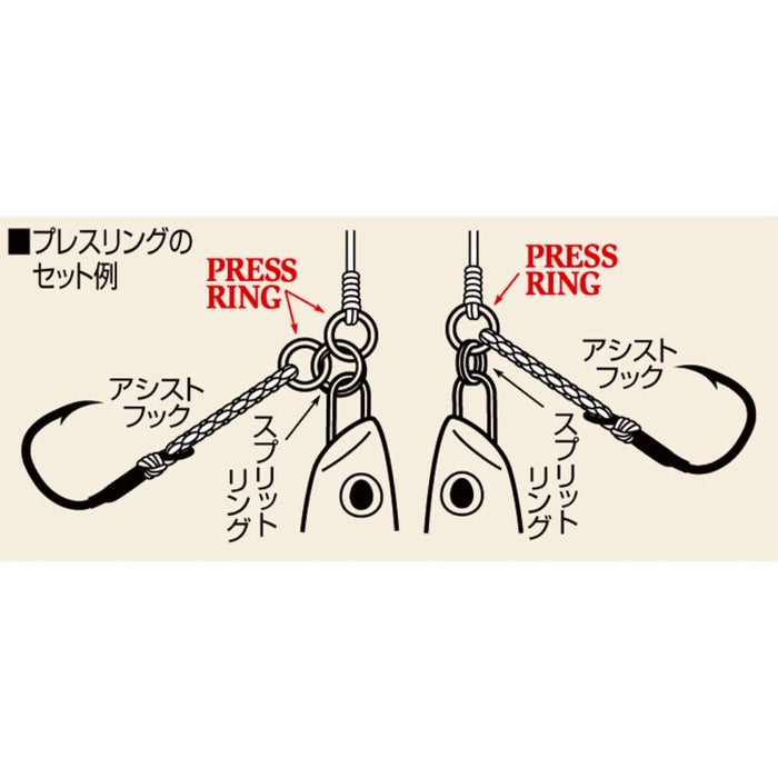 SHOUT 74-PR Press Ring - Bait Tackle Store