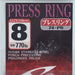 SHOUT 74-PR Press Ring - Bait Tackle Store