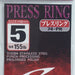 SHOUT 74-PR Press Ring - Bait Tackle Store