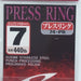 SHOUT 74-PR Press Ring - Bait Tackle Store
