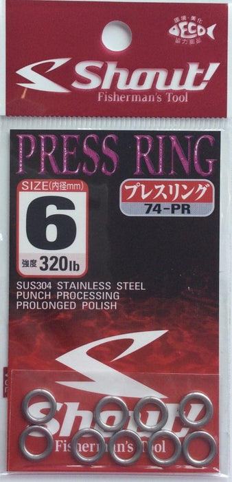SHOUT 74-PR Press Ring - Bait Tackle Store