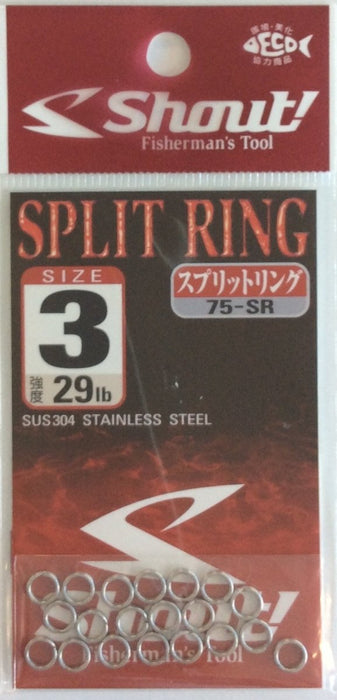 SHOUT 75-SR Split Ring - Bait Tackle Store