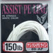 SHOUT 89-AP Assist PE Line 150lb 3m - Bait Tackle Store