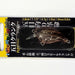 STORM Gomoku Crank Shallow 38 Brown Tiger Prawn - Bait Tackle Store