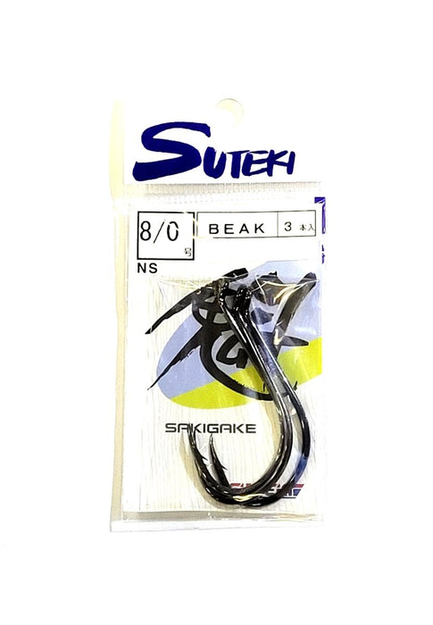 SUTEKI BEAK HOOKS 8/0 - Bait Tackle Store