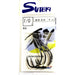 SUTEKI BEAK HOOKS 7/0 - Bait Tackle Store