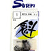 SUTEKI Mutsu Ring Hooks 1 - Bait Tackle Store