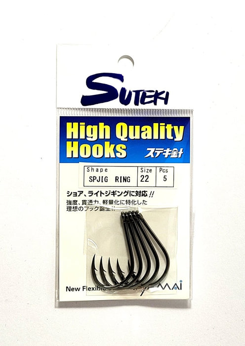 SUTEKI SPJIG Ring Twisted 22 - Bait Tackle Store