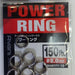 VARIVAS Avani Ocean Works Power Ring 150lb - Bait Tackle Store