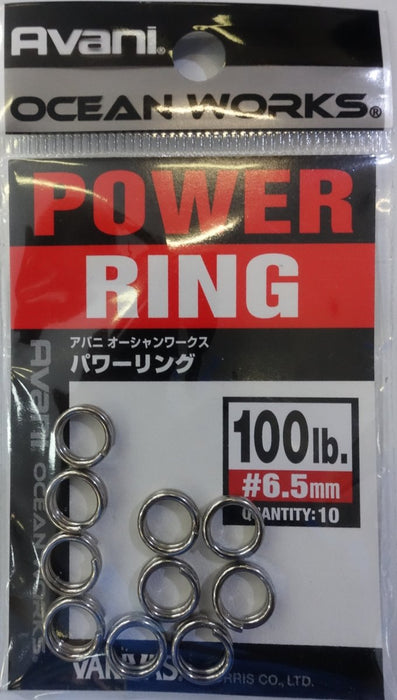 VARIVAS Avani Ocean Works Power Ring 100lb - Bait Tackle Store
