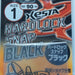 XESTA Hard Lock Snap Black #1 90lb - Bait Tackle Store
