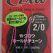 XESTA W Claw Hold Tune Twin Assist Hooks #2/0 (8011) - Bait Tackle Store
