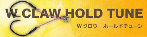 XESTA W Claw Hold Tune Twin Assist Hooks - Bait Tackle Store