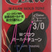 XESTA W Claw Hold Tune Twin Assist Hooks #3/0 (8035) - Bait Tackle Store