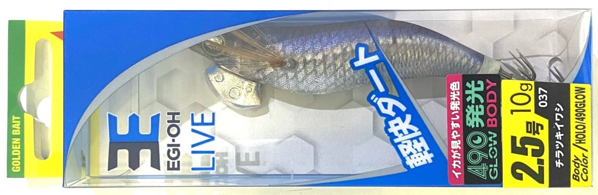YAMASHITA EGI OH LIVE 2.5 37 - Bait Tackle Store