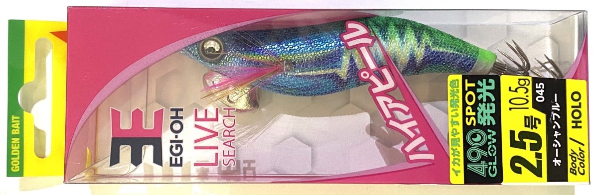 YAMASHITA EGI OH LIVE SEARCH 2.5 45 - Bait Tackle Store