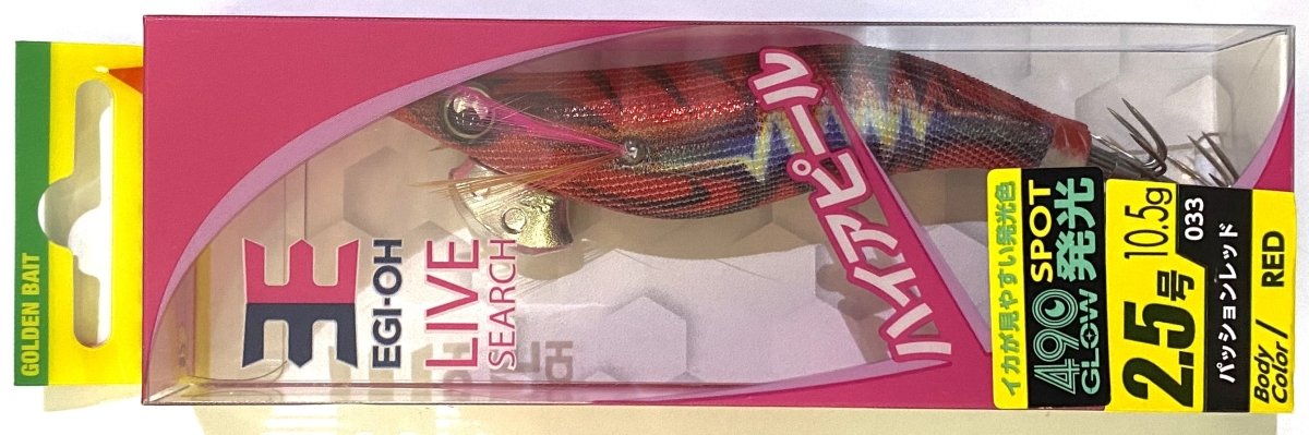 YAMASHITA EGI OH LIVE SEARCH 2.5 33 - Bait Tackle Store