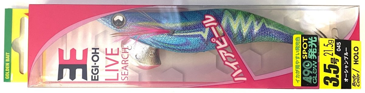 YAMASHITA EGI OH LIVE SEARCH 3.5 45 - Bait Tackle Store
