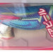 YAMASHITA EGI OH LIVE SEARCH 3.5 45 - Bait Tackle Store