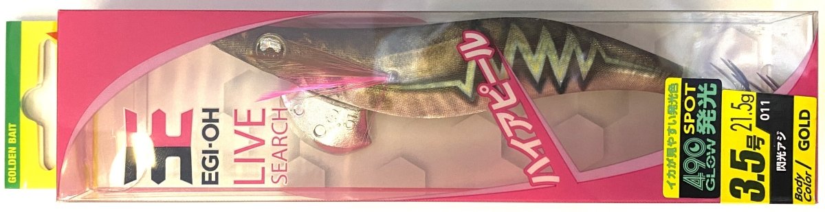 YAMASHITA EGI OH LIVE SEARCH 3.5 11 - Bait Tackle Store