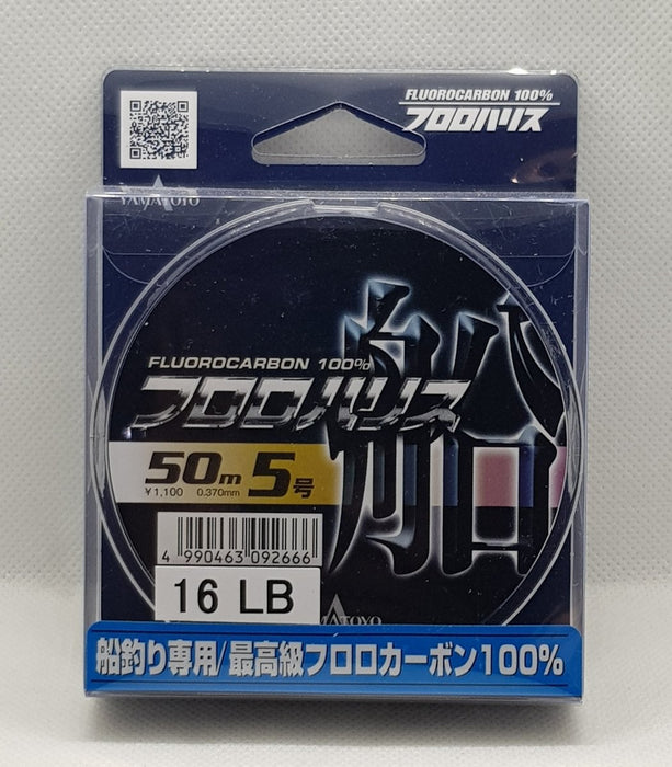 YAMATOYO Harris Fune Fluorocarbon Leader 50m 16lb - Bait Tackle Store