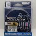 YAMATOYO Harris Fune Fluorocarbon Leader 50m 30lb - Bait Tackle Store
