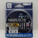 YAMATOYO Harris Fune Fluorocarbon Leader 50m 40lb - Bait Tackle Store