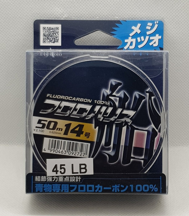 YAMATOYO Harris Fune Fluorocarbon Leader 50m 45lb - Bait Tackle Store