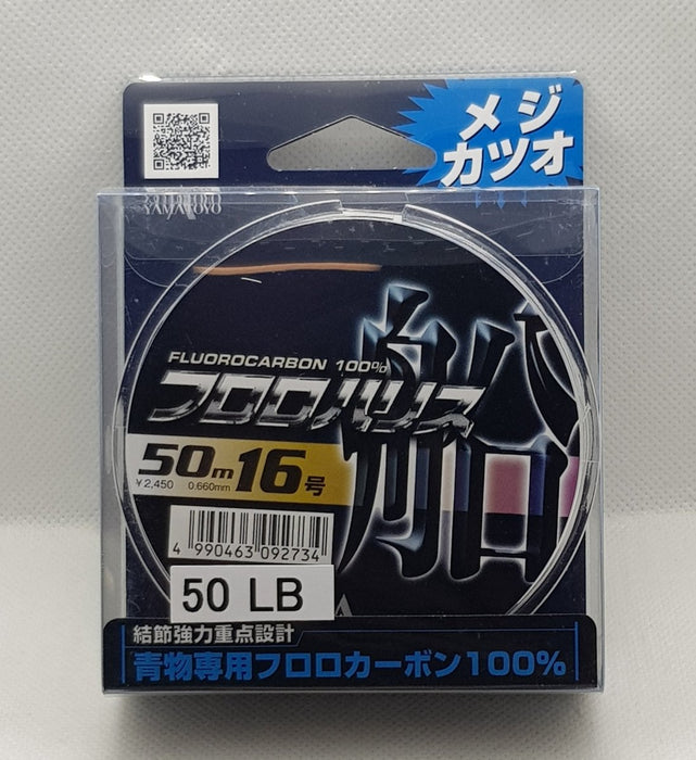 YAMATOYO Harris Fune Fluorocarbon Leader 50m 50lb - Bait Tackle Store