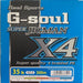 YGK G-Soul SUPER JIGMAN X4 200m - Bait Tackle Store