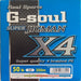 YGK G-Soul SUPER JIGMAN X4 200m - Bait Tackle Store