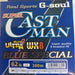 YGK SUPER CASTMAN WX8 BLUE SPECIAL #4 62lb 300m - Bait Tackle Store