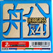 YGK Veragass PE X4 #2 30lb 200m - Bait Tackle Store